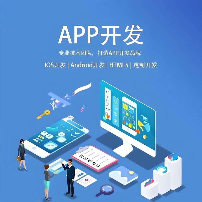 企业网站建设助力业务腾飞的秘密武器